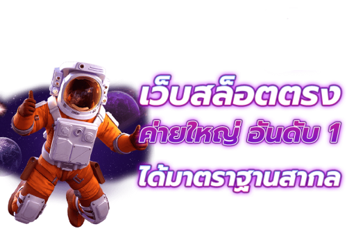 Sexypg888 เว็บเดิมพันสุดเย้ายวนชวนรวย รวมทีเด็ดสล็อต